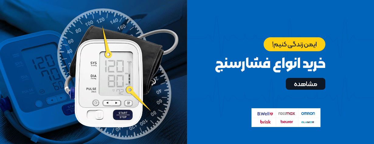 blood-pressure_banner_