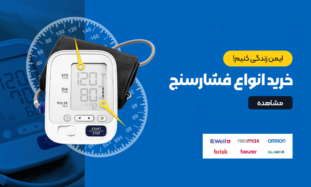 blood-pressure_banner_res_