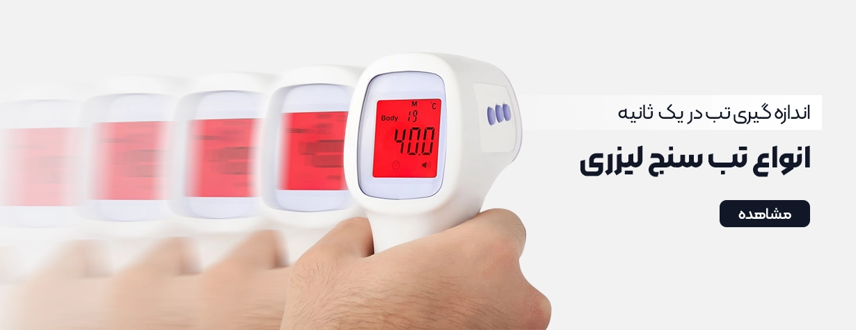 thermometer_banner_